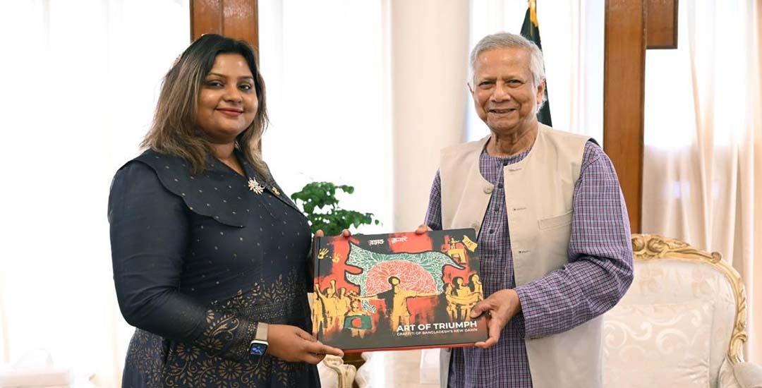 High Commissioner Shiuneen Rasheed calls on Professor Mohamed Yunus, Chief Adviser of the interim Government of Bangladesh